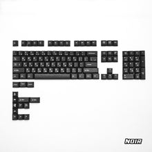 Load image into Gallery viewer, WOB Javanese Keycaps by NOIR
